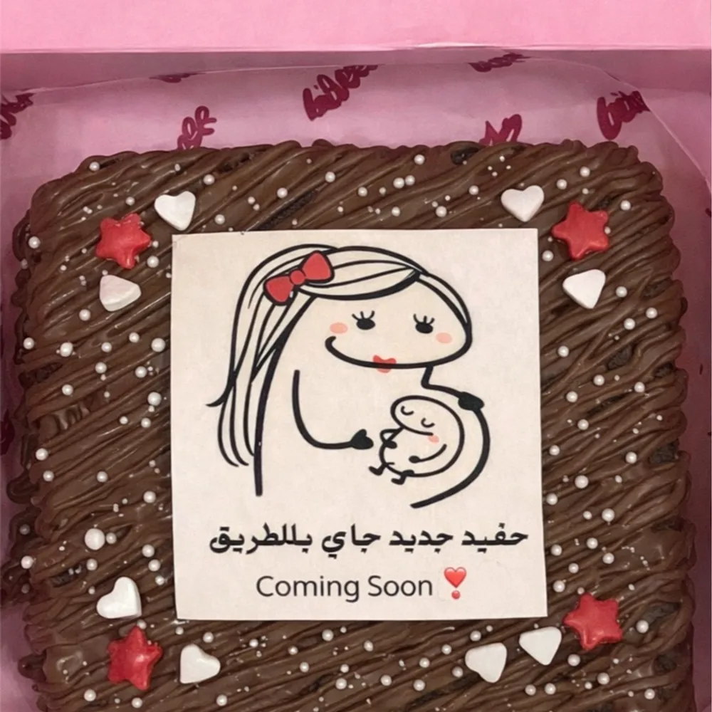 New Baby Cake