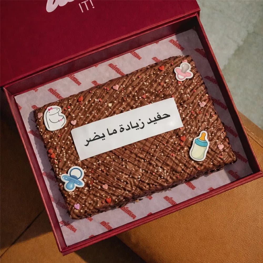 New Baby Cake